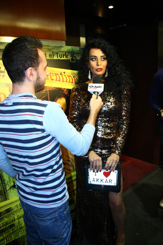 Avant Premiere of My Last Valentine in Beirut